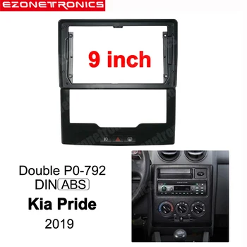 9 Palcový Auto Fascia Pre Kia Pride 2019+ Double Din Autorádio Dvd Fascias Rám Montáž Audio Adaptér Facia Panel Palubnej Doske Auta