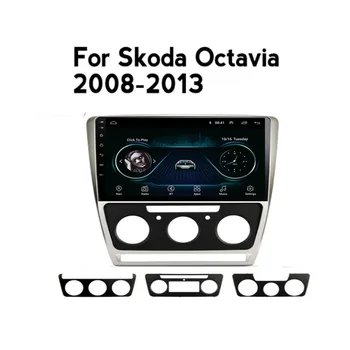 Pre Škoda Octavia 2 A5 2008 2009 2010 2011 2012 2013 autorádia Android 12 2 din Multimediálne Prehrávač, Navigácia GPS, DVD, Stereo