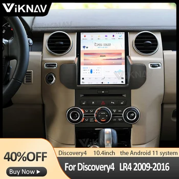 Qualcomm Snapdragon 128GB Na Land Rover Discovery 4 LR4 2009-2016 Upgrade 8 Jadro Auto Raido Stereo Android Autoaudio Multimediálne
